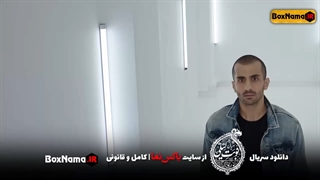 نوبت لیلی سریالی درام رازآلود و عاشقانه (مریلا زارعی  لادن موستوفی  پردیس احمدیه)