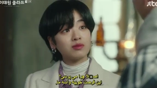 قسمت11سریال کلاس ایته وون+زیرنویس چسبیده(پیشنهادویژه. درخواستی)  Itaewon Class 2020-360p