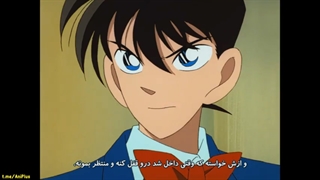 انیمه کاراگاه کونان قسمت1 با زیرنویس فارسی