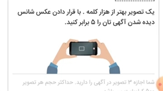 آموزش درج آگهی رایگان قالیشویی در سایت تبلیغات رایگان بقیمت