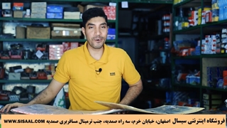 واشر کامل موتور چیست؟