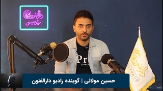 آموزش فن بیان وگویندگی | رادیو اینترنتی