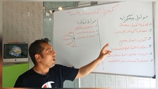 (عوامل پیشگیری و درمان آفات و بیماری ها)