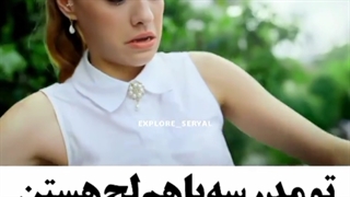 منو بشنو Duybeni