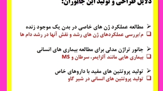 این فیلم ژنتیک کاری با شما می کند که...!