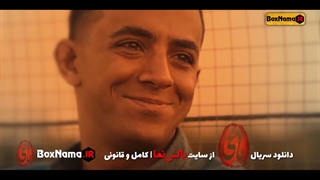 فیلم ایرانی یاغی قسمت 1 تا 16 کامل (رضا صادقی در یاغی - آتی و جاوید و ابرا) الیکا ناصری