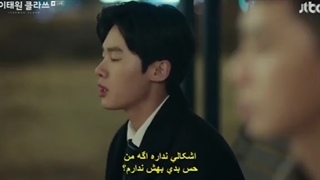 قسمت14سریال کلاس ایته وون+زیرنویس چسبیده(پیشنهادویژه. درخواستی)  Itaewon Class 2020-360p