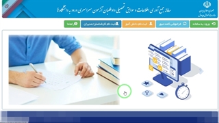 کد رشته دیپلم