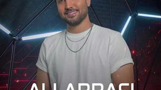 علی عباسی به تو میرسه
