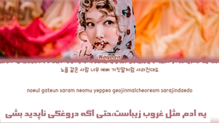 اهنگ sunset از آلبوم سولو نایون(توایس) با زیرنویس فارسی و کدرنگی