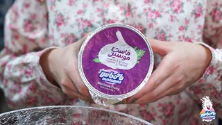 سالاد و ماست موسیر