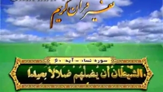 داوری طاغوت برای منافقین