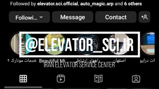 درباره مرکز خدمات آسانسور ایران