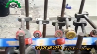 دستگاه ساخت لمینت نبشی ـ مهندس سلحشوری ۰۹۱۲۰۴۵۲۲۵۰