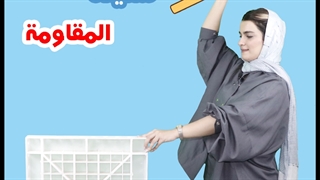 قوالب البولیمر آرکا