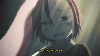انیمه ساخته شده در ابیس فصل 2 قسمت 8 /Made in abyss S2 EP8/ با زیرنویس فارسی