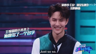 لذت بردن وانگ ییبو در استریت دنس 5