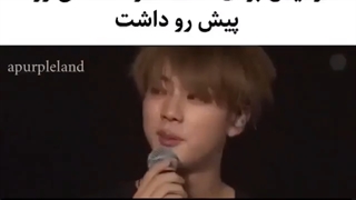 جین به عنوان کسی که زمینه ای از ایدل بودن نداشت، راه سختی پیش رو داشت