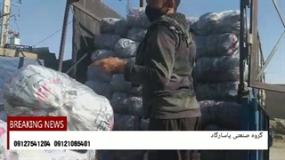 خرید تضمینی