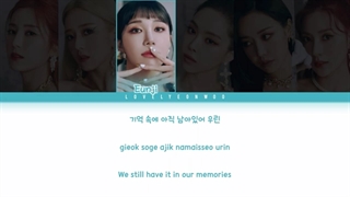 متن آهنگ Just Like This از Apink + زیرنویس فارسی آنلاین