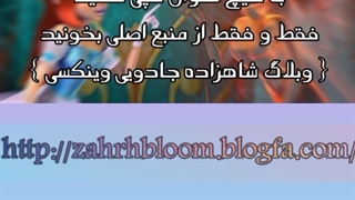 کمیک وینکس کلاب چپتر 1 با ترجمه فارسی