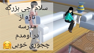 طنز ساکورا