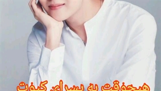 هوپی کیوت یا هات؟