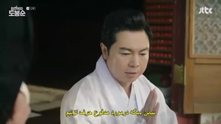 قسمت دوازدهم سریال دو بانگ سو قوی+زیرنویس چسبیده Strong Do Bong Soon 2017-360p