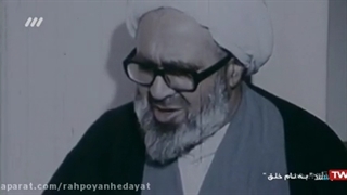 بنام خلق قسمت6