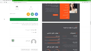 قالب HTML شخصی و نمونه کار iknow (14 دموی تیره و روشن)