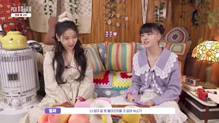 قسمت 2 ورایتی شو (pick nmixx) از گروه انمیکس (nmixx) ان میکس