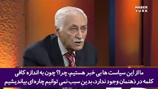 14010607: بسیاری در دانشگاه‌ها  براین باورند که انسان اولیه ترک بوده و سایر زبانها از زبان ترکی متولد شده است