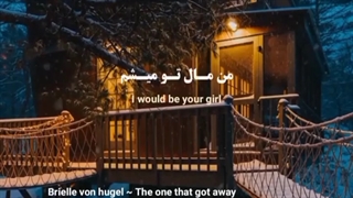 موزیک ویدیو آهنگ خارجی