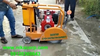 فروش کاتر آسفالت بر- قیمت کاتر آسفالت بر- نحوه کاتر آسفالت بر
