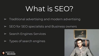 سئو چیست؟ چه کاربردی دارد