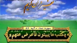 دو چهره بودن و دروغگو بودن منافقین