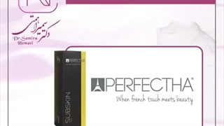 فیلر خط لبخند