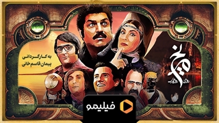 خلاصه قسمت 1 تا 6 روزی روزگاری مریخ