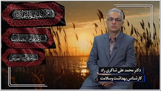 نکات پزشکی هنگام بازگشت از سفر اربعین