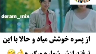 میکس سریال کره ای