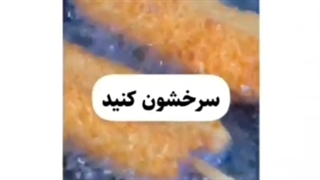 آموزش کورن داگ کره ای
