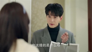 سریال چینی پرنسسم باش قسمت 27 با زیرنویس فارسی Be My Princess 2022