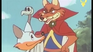 کارتون پسر شجاع قسمت ۴۵