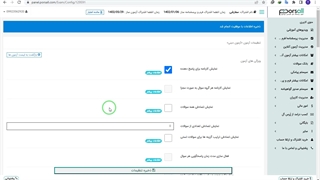 درآمدزایی از پُرس‌آل و فروش آزمون