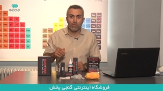 معرفی و آنباکس پوشش نانو سرامیک 10 اچ نانوتیس