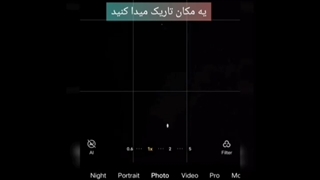 اینطوری از آسمون عکس بگیر
