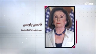 14010608: کدام مقامات اسرائیلی و آمریکایی حامی احیای برجام هستند؟