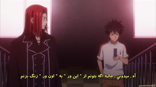 انیمه Toaru Majutsu no lndex قسمت ۸ با زیرنویس فارسی