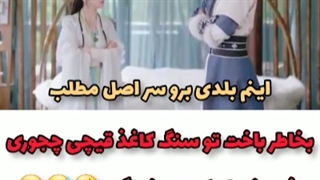 میکس سریال گربه من باش