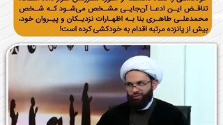 سرکرده عرفان حلقه خودکشی کرد